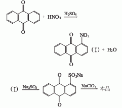 1-chloroanthraquinone